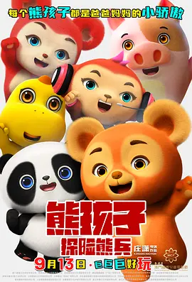 热三久草你在线