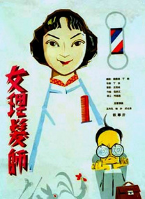 欧美大尺度做爰无遮挡
